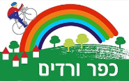 לוגו כפר ורדים